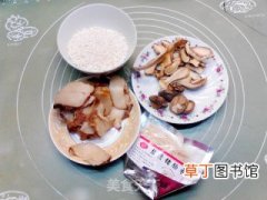 腊肉蘑菇糯米肠的做法步骤