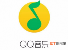 微信分享的qq音乐会有访问记录吗