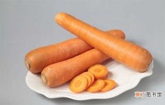 【食用】胡萝卜的做法 胡萝卜食用注意事项