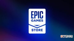 epic游戏商城新功能：评级与投票
