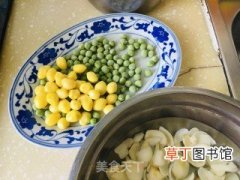 银杏百合炒青豆的做法步骤,一道非常养生的菜!
