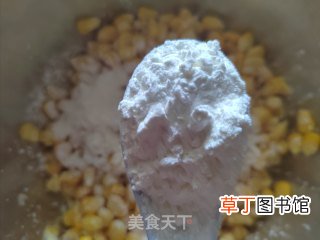 椒盐玉米粒的做法步骤