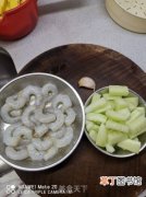 青瓜虾仁的做法步骤，开胃清爽的夏日美味