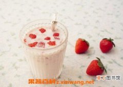 【吃】草莓和牛奶一起吃的好处和功效