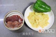 肉片炒笋椒的做法步骤，特别下饭