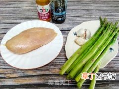 芦笋鸡肉卷的做法步骤，减脂健康美食喜欢的做起来吧