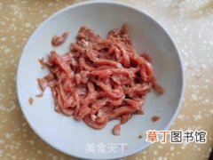 蒜苔笋丝炒牛肉的做法步骤，口感很棒干饭一流