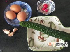 蒜泥拌杂蔬鸡蛋的做法，夏季健身食谱