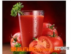【功效】西红柿汁怎么做 西红柿汁功效