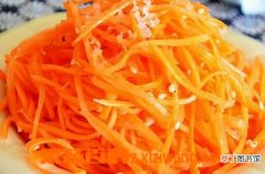 【胡萝卜】自制腌胡萝卜的材料和做法步骤
