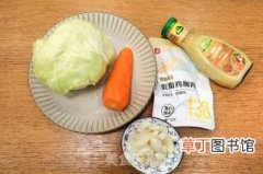 低脂鸡胸蔬菜沙拉，夏季美食美味营养
