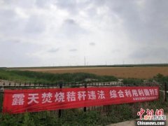 天津小麦秸秆粉碎还田160余万亩