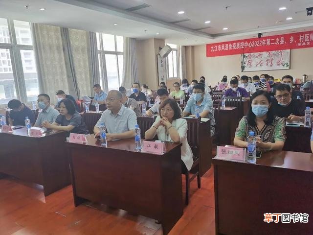 九江市风湿免疫质控中心召开2022年度第二次县乡村医师培训会