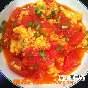 【营养】西红柿炒鸡蛋营养价值