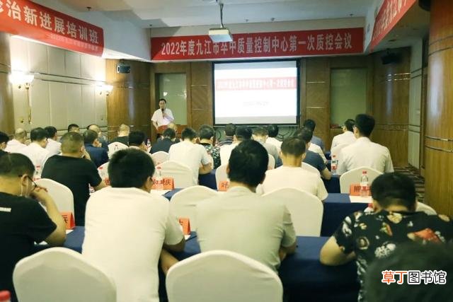 “高扬防疫之帆，把牢质控之舵”——九江市卒中质控大会2022年度第一次会议顺利召开