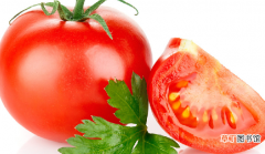 【番茄】吃番茄的好处有哪些