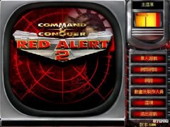 《红色警戒2》高手和普通玩家的区别