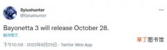 曝《猎天使魔女3》10月28日发售 贝姐真要来了？