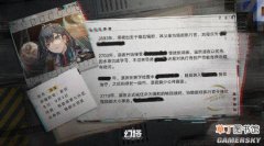 《幻塔》2.1版本“无序之城”7月8日开启凛夜大小姐实战演示