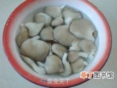 韭苔炒平菇