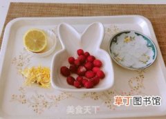 莓汁柠檬金丝皇菊茶，夏季营养饮品