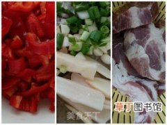 红椒炒黑猪梅花肉，夏日美食