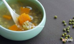 好喝又营养的绿豆汤做法——南瓜绿豆汤