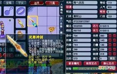 梦幻西游：新增转世轮回玩法，180级命名为天道组