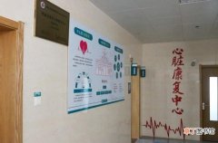 昌乐县人民医院“健心房”惠民月开始啦