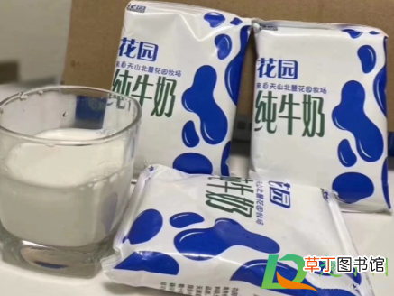 【牛奶】花园牛奶不含钙吗?花园牛奶为什么没有钙