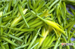 【花】黄花菜有毒吗？有哪些方法祛除新鲜黄花菜的毒性？