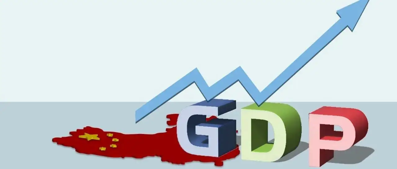 上海上半年GDP下降:冲击前所未有