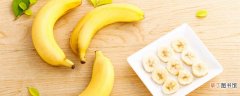 【香蕉】香蕉怎么种 香蕉如何种