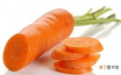 【吃】胡萝卜怎么吃，胡萝卜的吃法