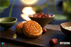 中秋节有什么风俗?中秋节的传统美食
