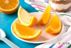 【水果】橙子是酸性还是碱性：橙子是柑橘类水果，属强碱性水果