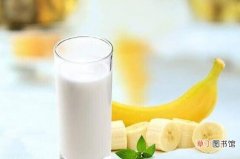 【吃】香蕉牛奶可以一起吃吗，可以一起吃缓解便秘