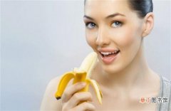 易患心肌梗塞 【吃】香蕉可以空腹吃吗，不可以会影响肠胃