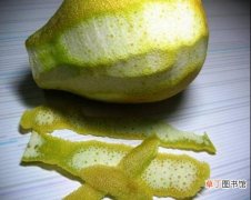【作用】柚子皮的作用：防虫除臭，治疗冻疮、小儿肺炎等