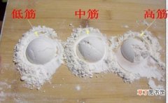 【区别】小麦粉和面粉的区别：小麦粉是小麦直接磨成的粉，是粗粮；