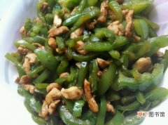 附图 【吃】青椒怎么做好吃：简单美味的青椒做法