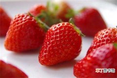 【吃】孕妇可以吃草莓吗，适量食用对胎儿生长有利