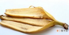 【功效】香蕉皮的功效与作用：关于香蕉皮的十种作用