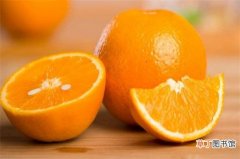 【橙子】吃橙子的好处和坏处，美容养颜还能预防胆结石