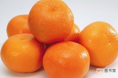 【吃】孕妇可以吃橘子吗：要适量吃