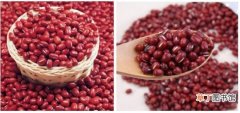 【赤小豆】红小豆和赤小豆的区别：形状、功效以及作用各不一样