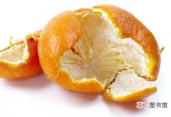 橘子皮的功效