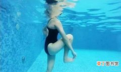 游泳腿抽筋是怎么回事 游泳腿抽筋是缺钙吗