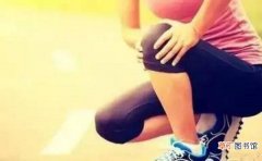 运动膝盖疼是怎么回事 有空才运动？小心这样更伤膝关节