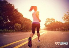 跑步前要注意什么问题 如何确保你的跑步锻炼更安全